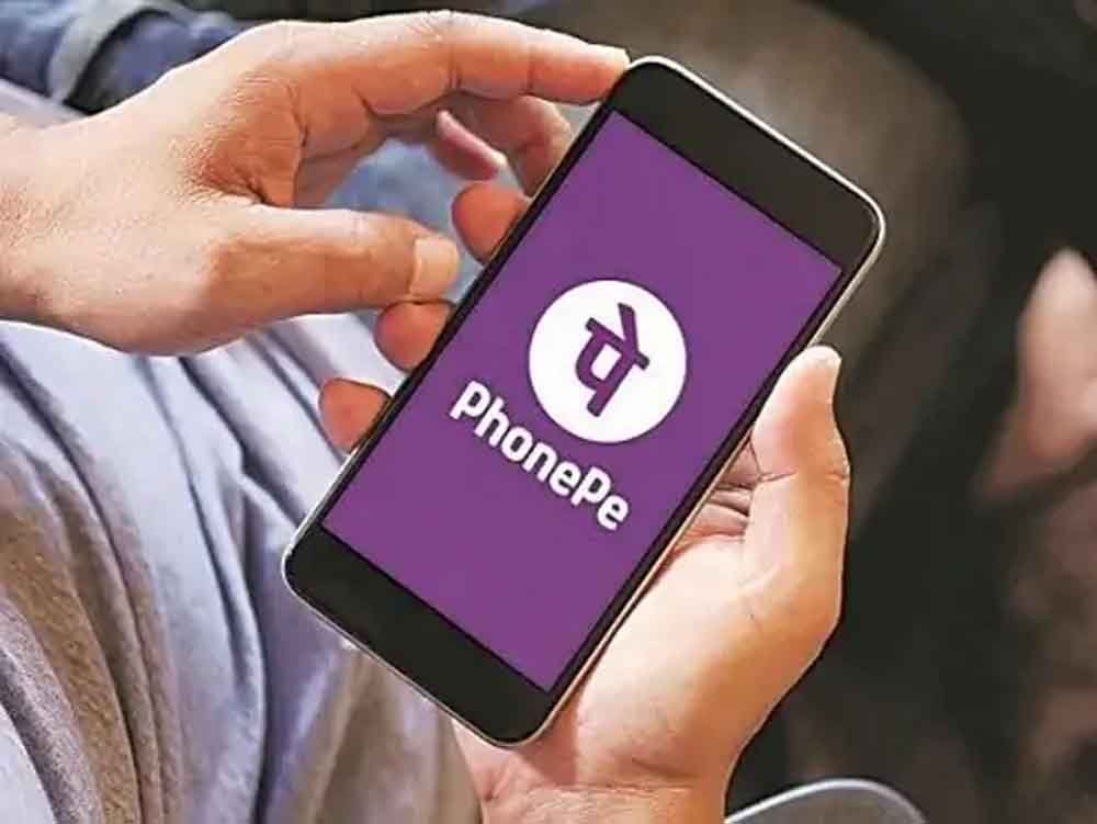 PhonePe ने लॉन्च किया बायोमेट्रिक