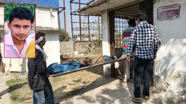 मिलनपुर स्टेशन के पास ट्रेन की चपेट में