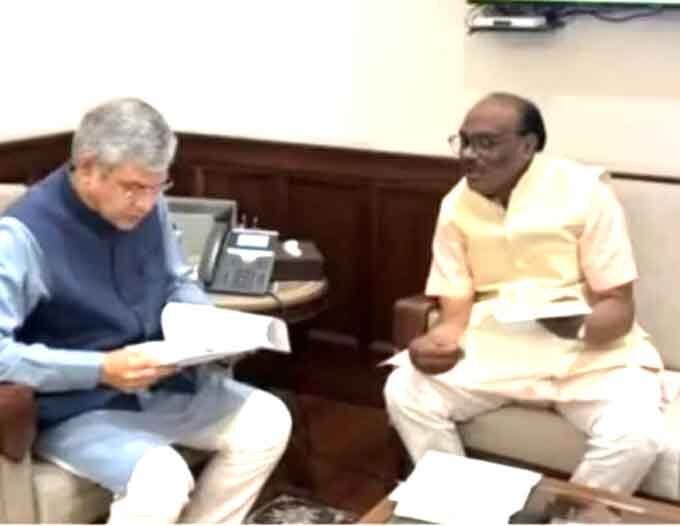 सांसद की रेल मंत्री से मिलने पर आई