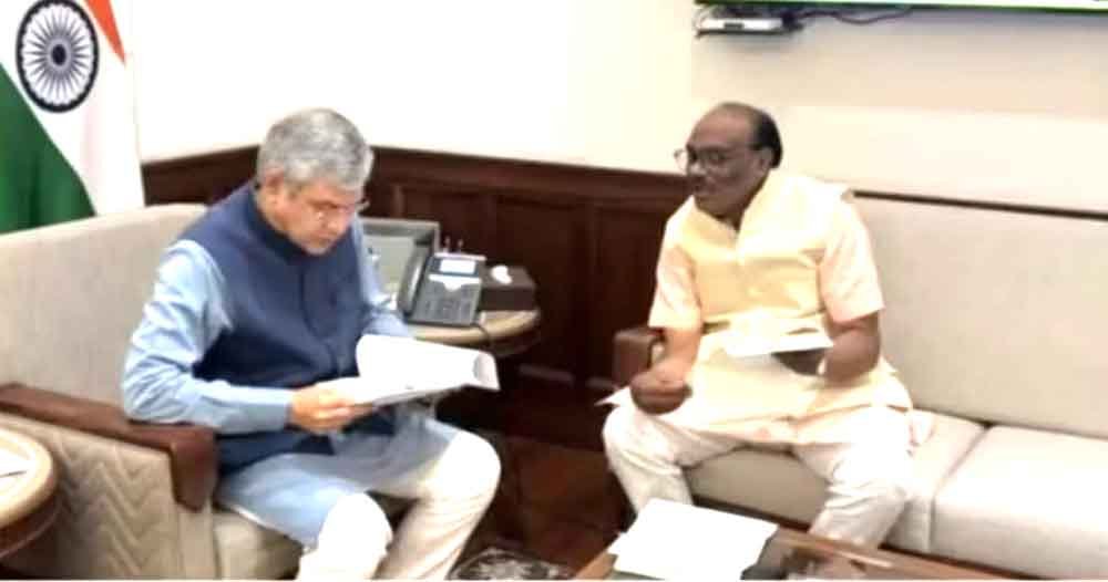 सांसद की रेल मंत्री से मिलने पर आई