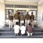 प्रेम जाल में फंसाकर हड़पे 5 तोले