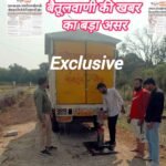 मोबाइल लैब ने लिए सेम्पल,