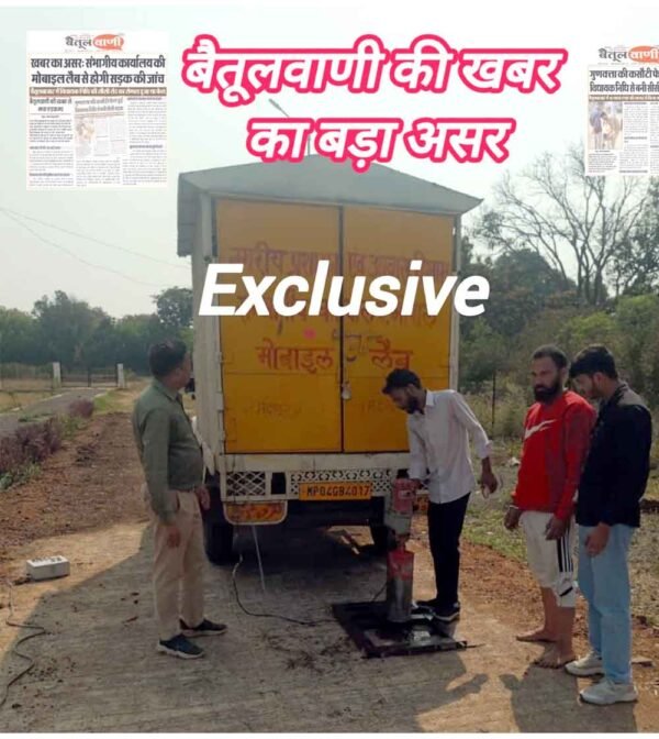 मोबाइल लैब ने लिए सेम्पल,