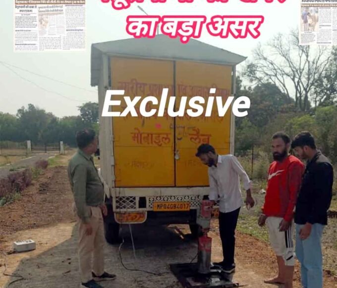 मोबाइल लैब ने लिए सेम्पल,