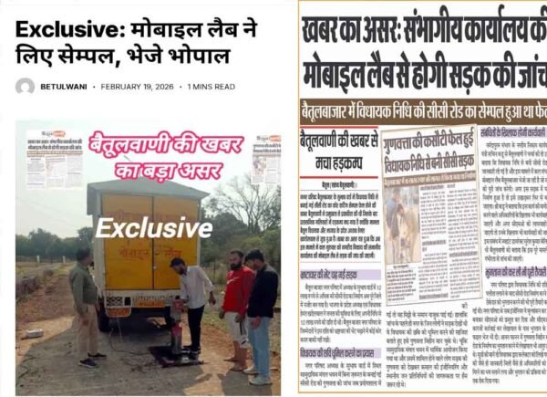 सीएमओ-सबइंजीनियर को