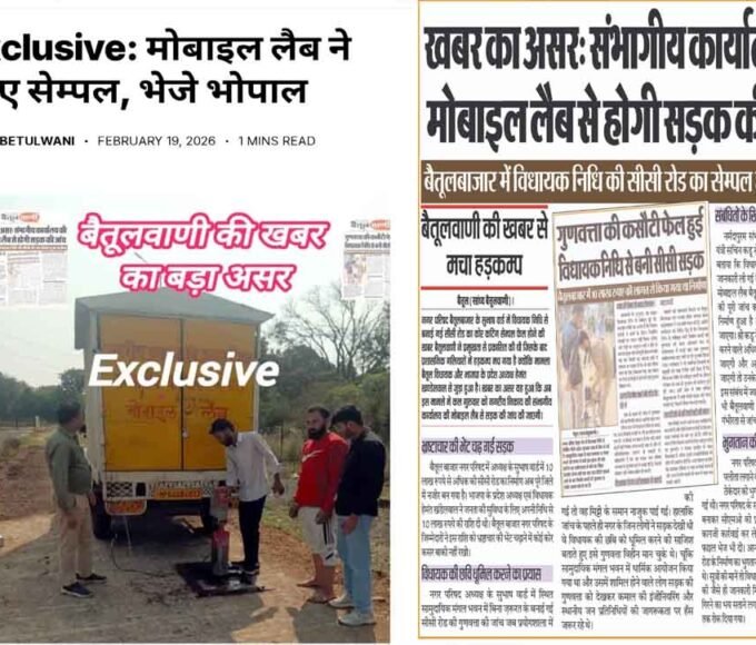 सीएमओ-सबइंजीनियर को