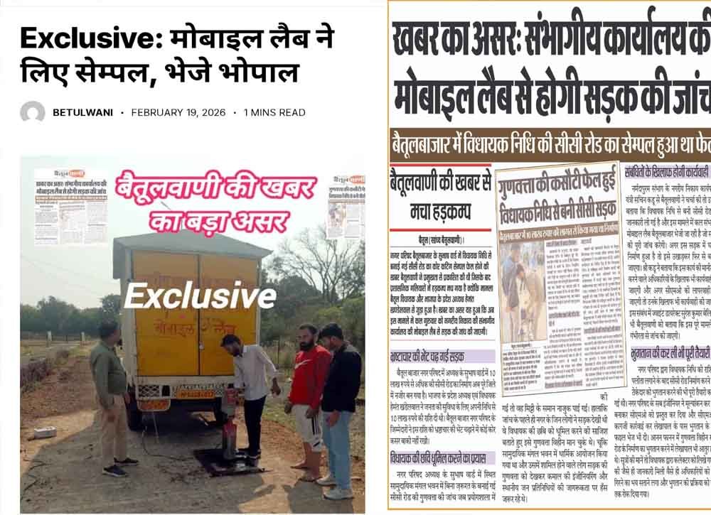 सीएमओ-सबइंजीनियर को