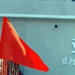 अंतरराष्ट्रीय मातृभाषा दिवस पर