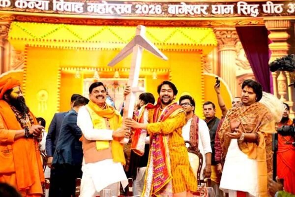 मुख्यमंत्री मोहन यादव ने सामूहिक