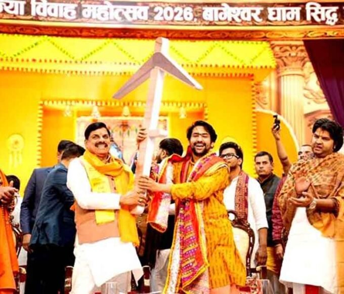 मुख्यमंत्री मोहन यादव ने सामूहिक