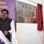 मध्यप्रदेश में साइबर पंजीयन की शुरुआत