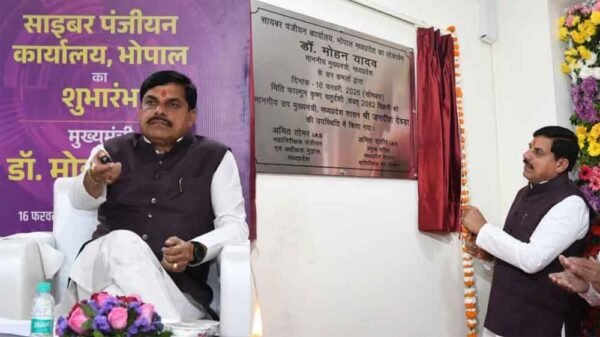 मध्यप्रदेश में साइबर पंजीयन की शुरुआत