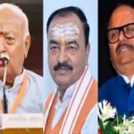 संघ प्रमुख की सीएम योगी और डिप्टी