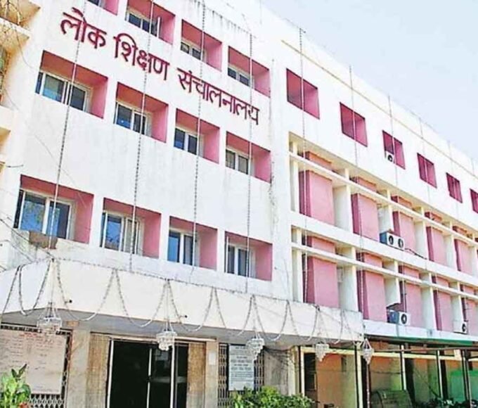 मध्य प्रदेश में अतिथि शिक्षकों को