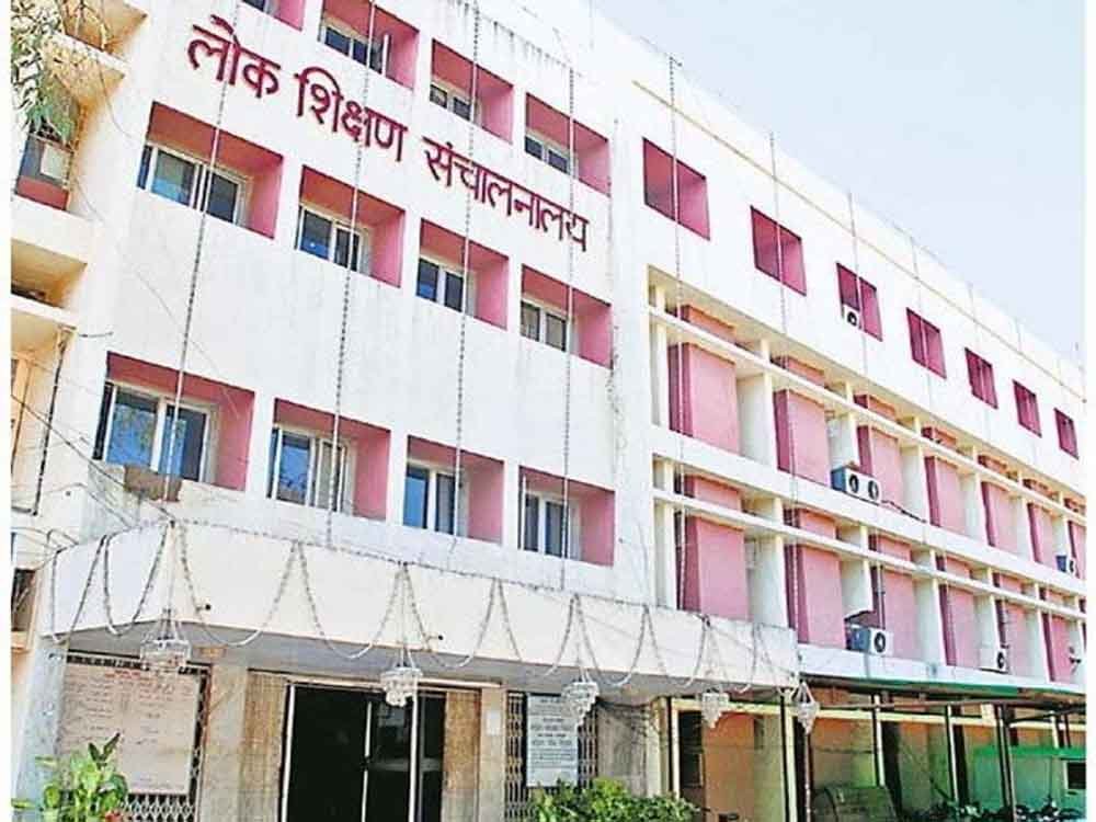 मध्य प्रदेश में अतिथि शिक्षकों को