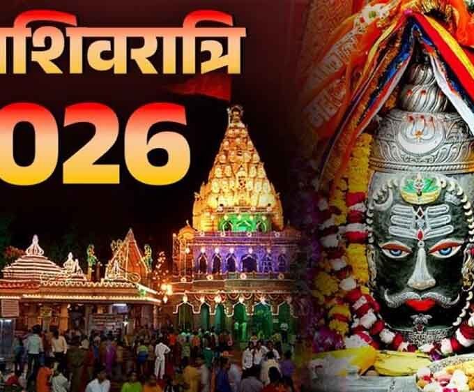 MP के शिवालयों में भव्य आयोजन, महाकाल