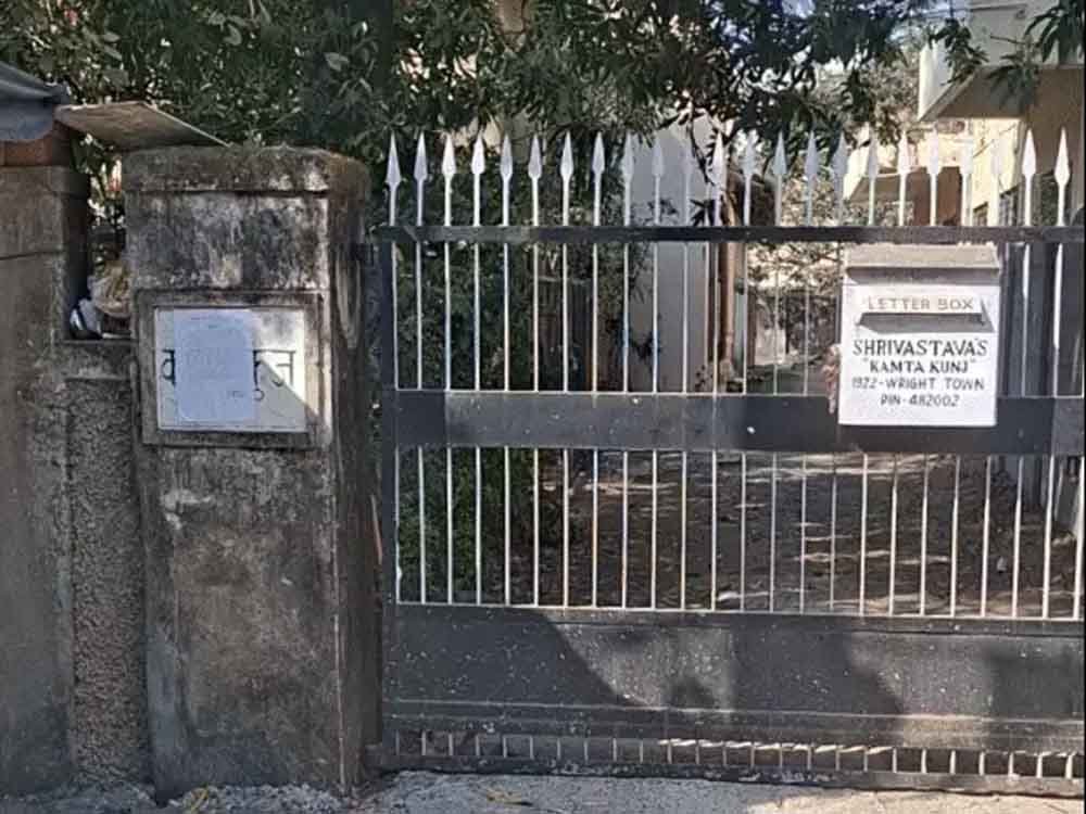 डॉ. हेमलता श्रीवास्तव की 25 हजार वर्गफीट