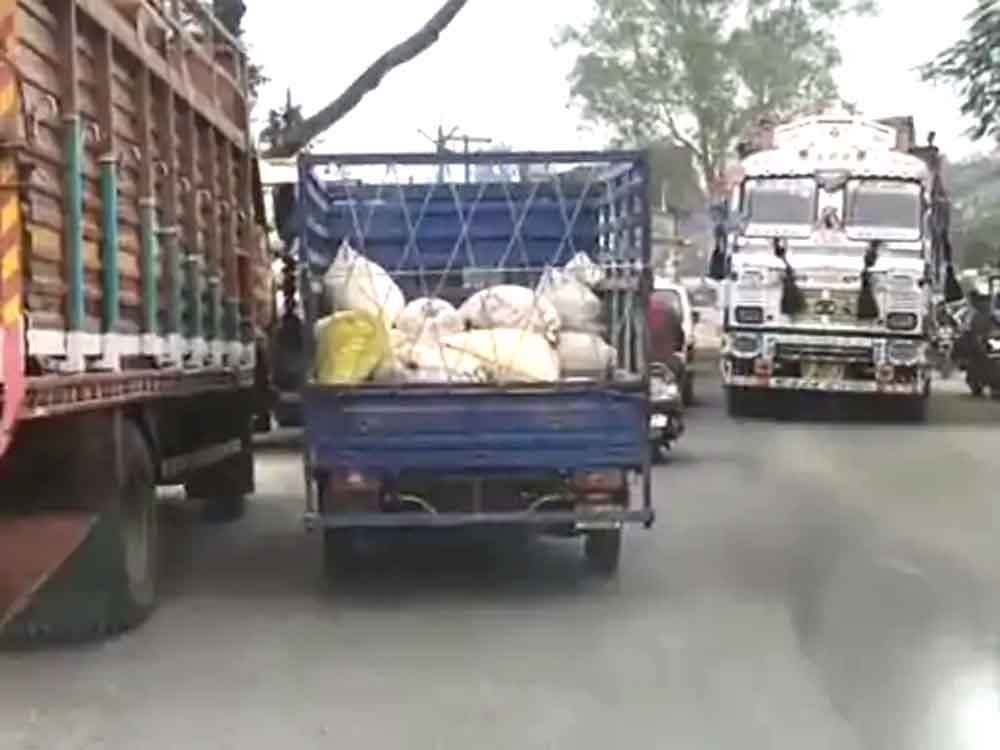 कृषि उपज मंडी के