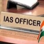11 IAS और 3 राज्य प्रशासनिक