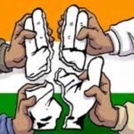 जिले में कांग्रेस की