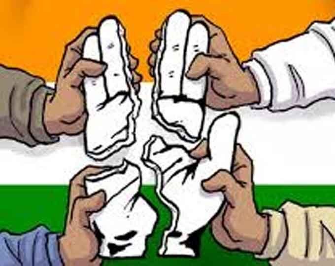 जिले में कांग्रेस की