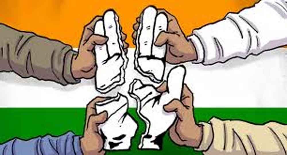 जिले में कांग्रेस की