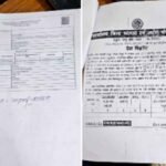 उद्योग विभाग ने की जिलेवासियों