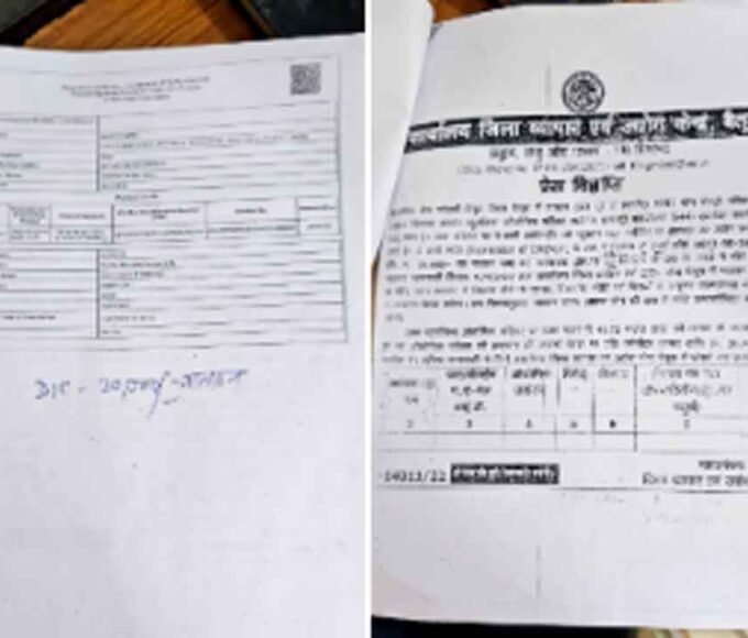 उद्योग विभाग ने की जिलेवासियों