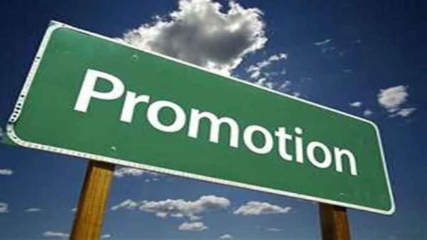 8 साल बाद खुल सकती है पदोन्नति की राह