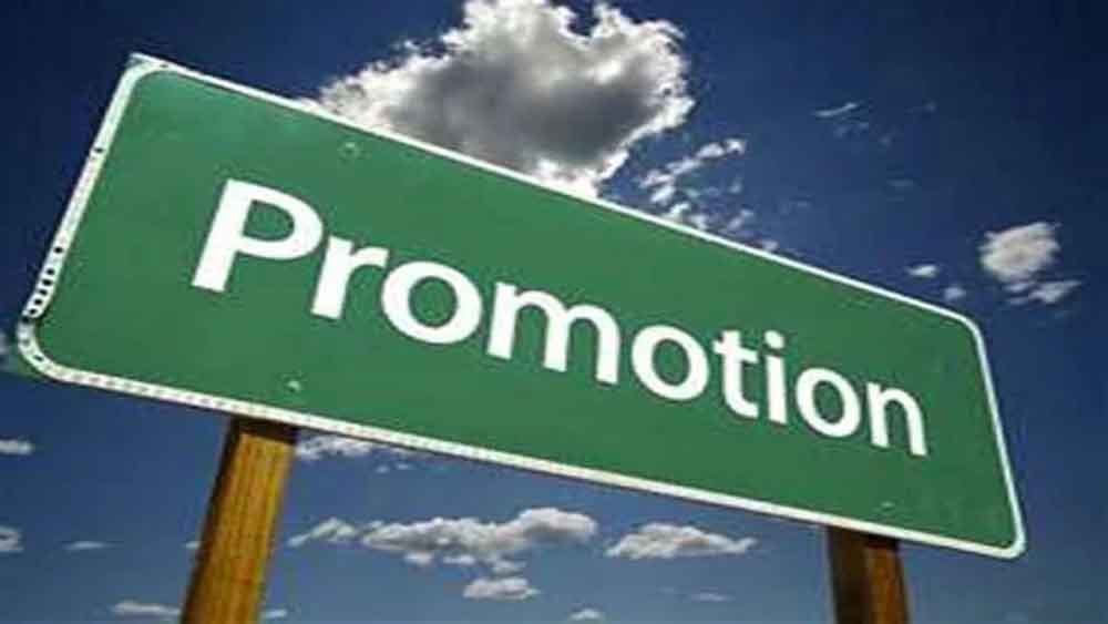 8 साल बाद खुल सकती है पदोन्नति की राह