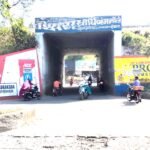 थर्डलाइन बिछाने से 45 दिन बंद