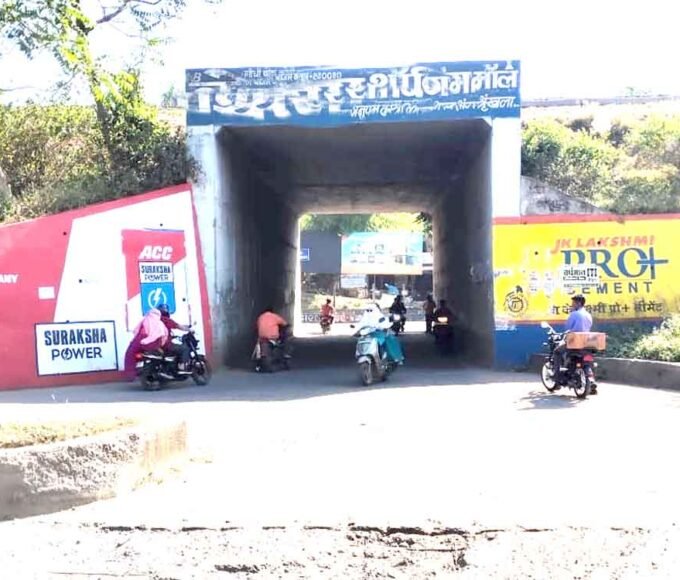 थर्डलाइन बिछाने से 45 दिन बंद