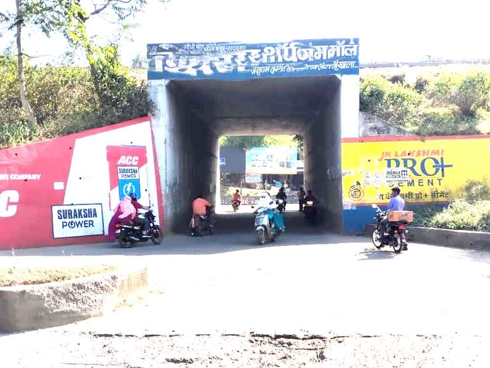 थर्डलाइन बिछाने से 45 दिन बंद