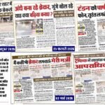 अवैध स्पीड ब्रेकर