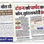 ट्रैफिक में व्यवधान पर दर्ज हो