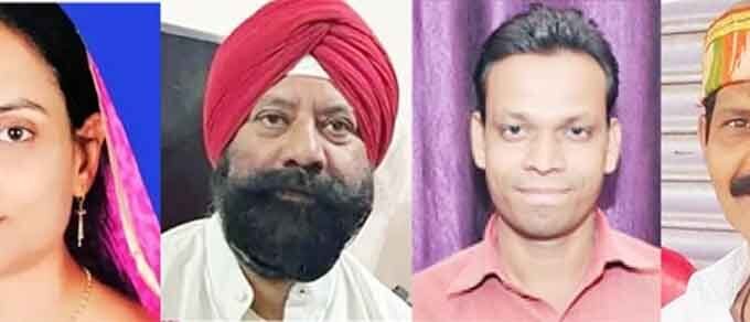 नगरीय निकाय में नियुक्त