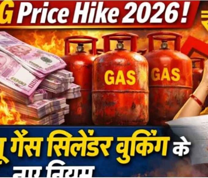 घरेलू गैस उपभोक्ताओं के लिए नए नियम