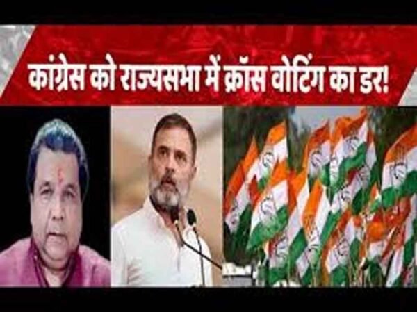 एमपी राज्यसभा चुनाव: कांग्रेस में कई