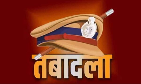 मध्यप्रदेश में आईपीएस अधिकारियों के