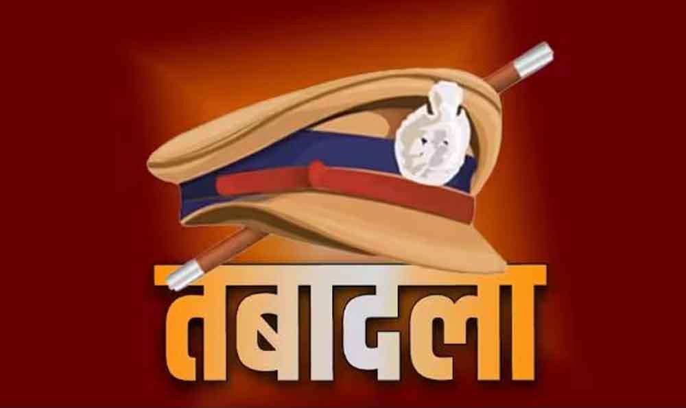 मध्यप्रदेश में आईपीएस अधिकारियों के