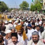 ईदगाह पर अदा हुई