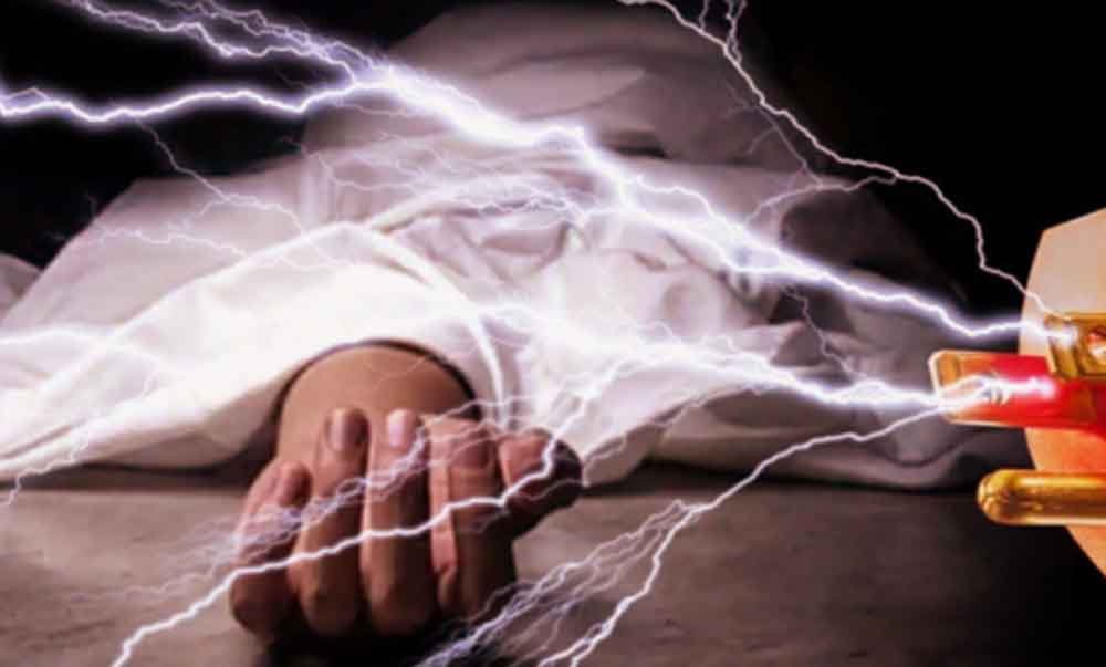 करंट लगने से 24