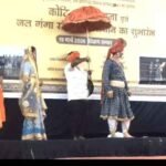 जल संरक्षण और संस्कृति का संगम: