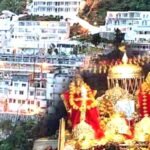 वैष्णो देवी यात्रा अस्थायी