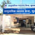 मुलताई अस्पताल में