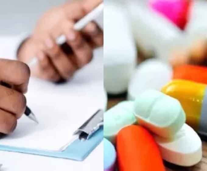 मध्यपूर्व युद्ध का असर दवा उद्योग पर,