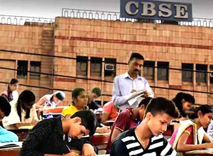 CBSE का बड़ा फैसला: अब एडिशनल