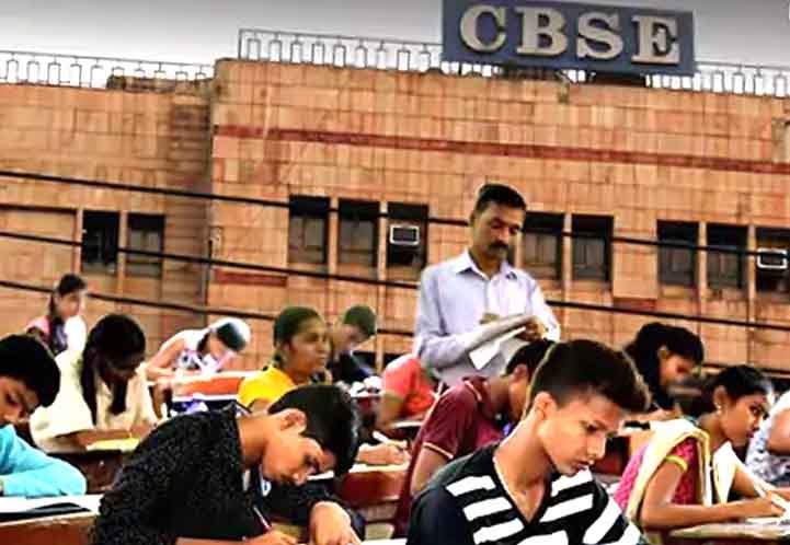 CBSE का बड़ा फैसला: अब एडिशनल