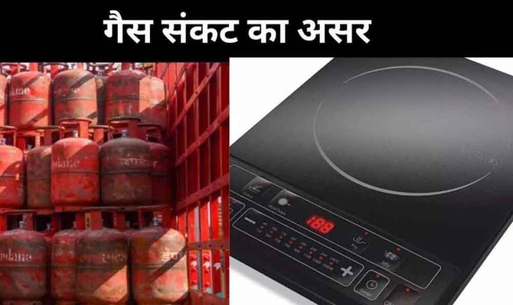एलपीजी संकट की आशंका से बढ़ी