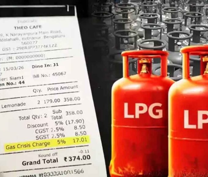 होटल-रेस्टोरेंट अब नहीं वसूल सकेंगे